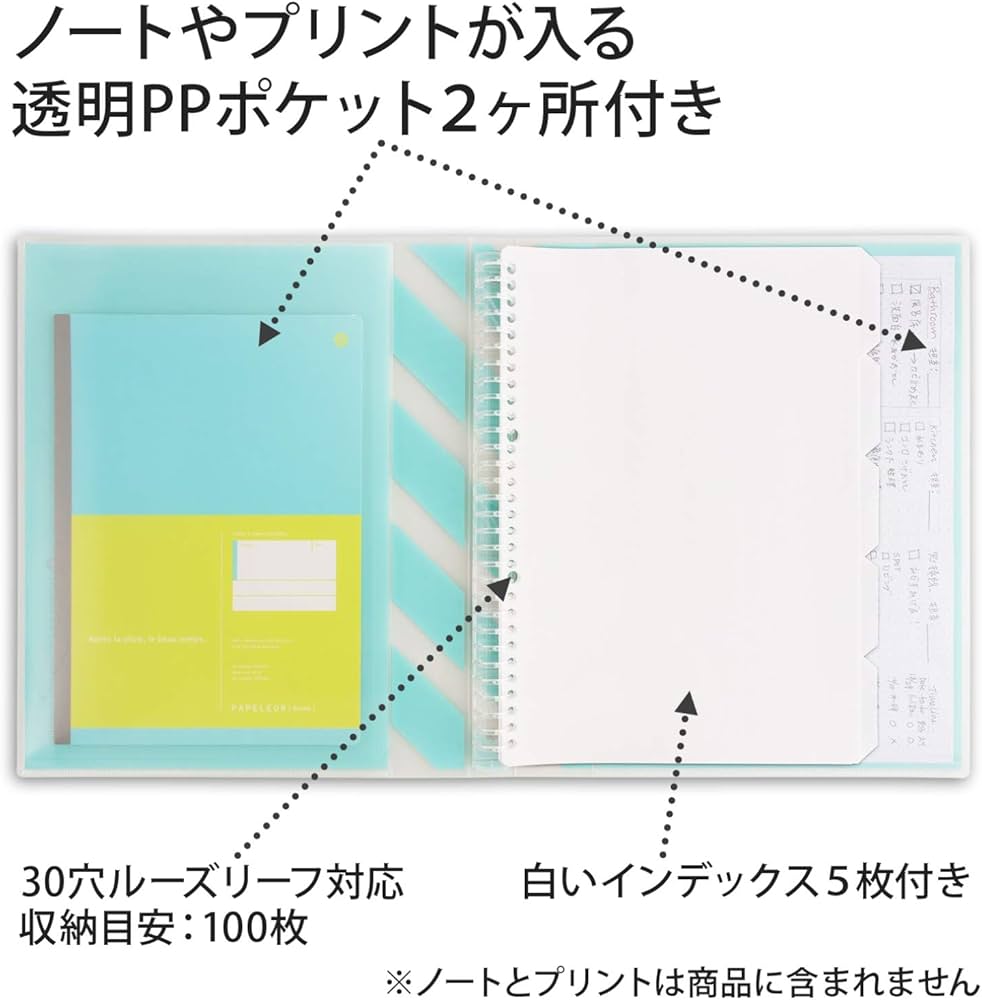 Amazon | キョクトウ バインダー パペルールブリュームアクテ 26穴 A4