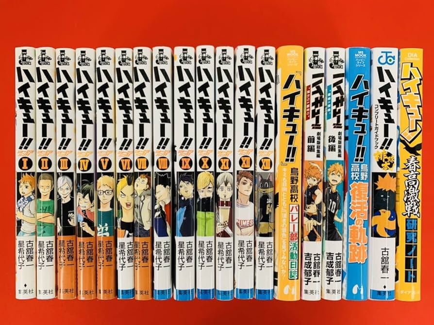 Amazon.co.jp: 漫画コミック小説【ハイキュー!! ショーセツバン