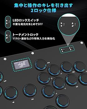 Amazon.co.jp: Guilekeys レバーレス アケコン レバーレス