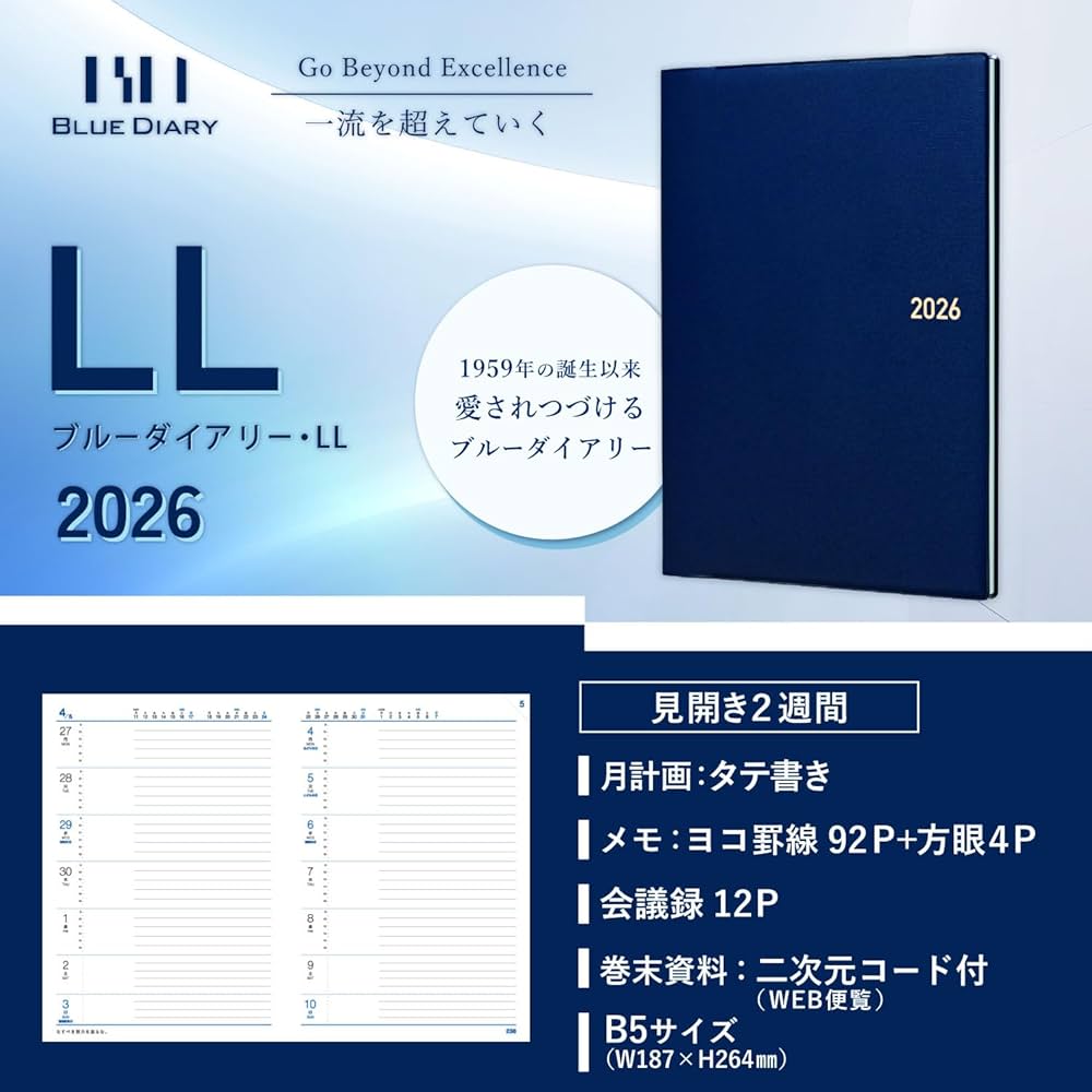 azbil 2026年 ダイアリー 青 10冊 azbil 2026年ネイビー手帳 ブルー