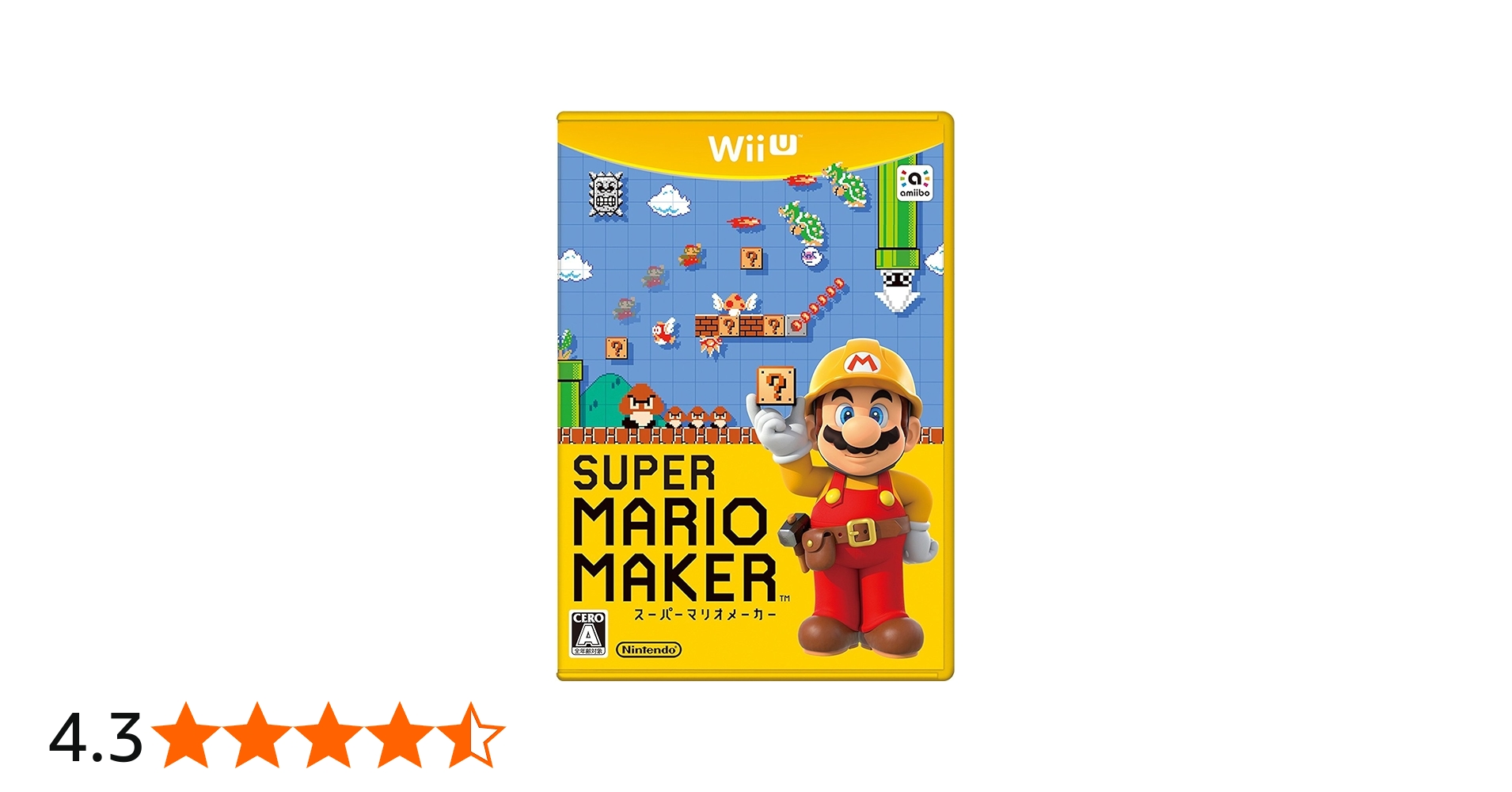 Amazon | スーパーマリオメーカー(ソフト単品) | Wii U
