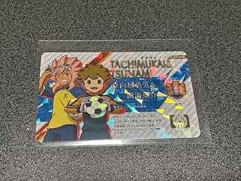 イナズマイレブン ライセンス シークレット◯191 イナズマイレブン