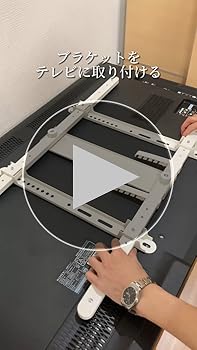 Amazon | テレビ 壁掛け 金具 STARPLATINUM 液晶 TV モニター 37-90