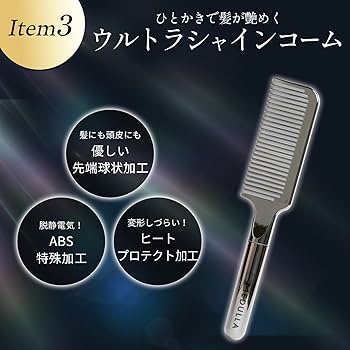 Amazon | MEDULLA ソニックシャインプロ × ウルトラシャインキャビア