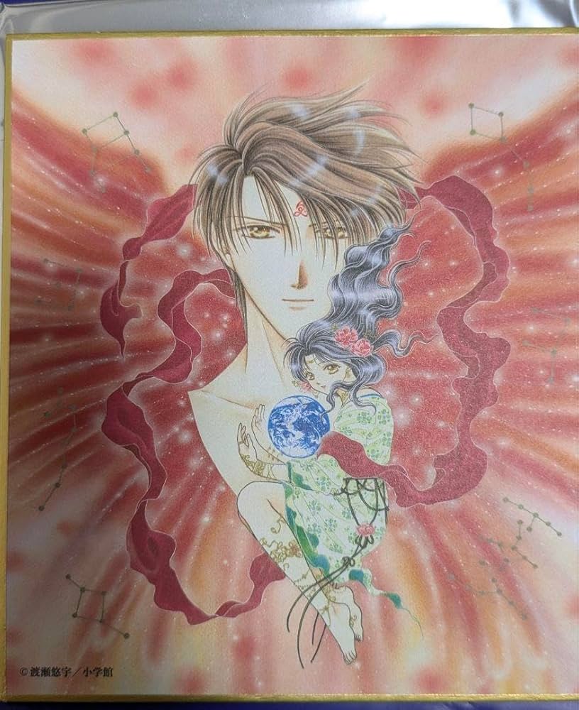 Amazon.co.jp: ふしぎ遊戯 原画展 美朱 鬼宿 ミニ色紙 : おもちゃ