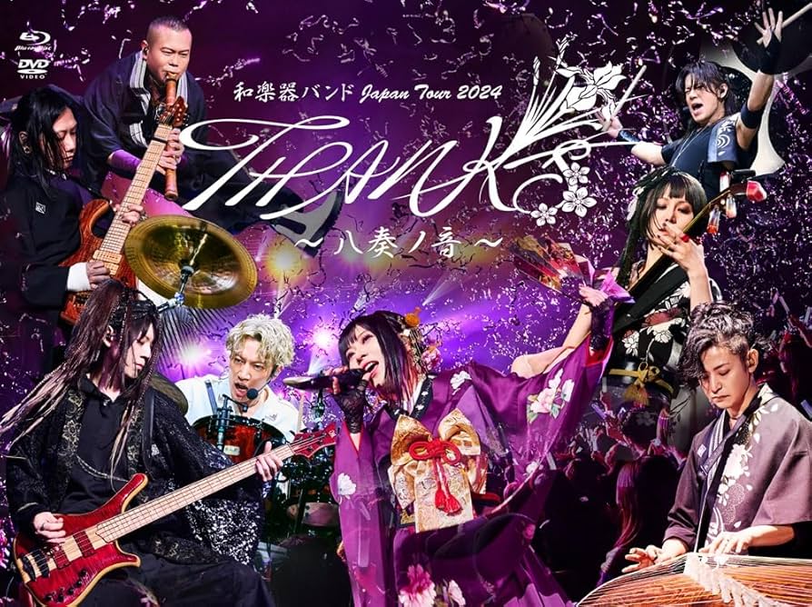 Amazon.co.jp: 和楽器バンドJapan Tour 2024 THANKS ～八奏ノ音