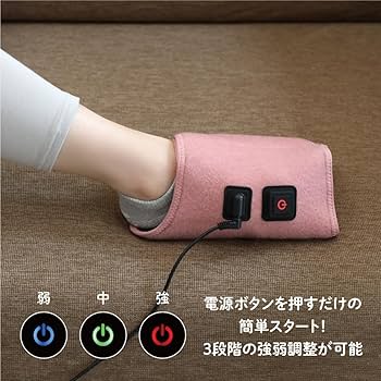 Amazon | ゴリラのひとつき 電動 足うらケア タイマー 10分 自動OFF