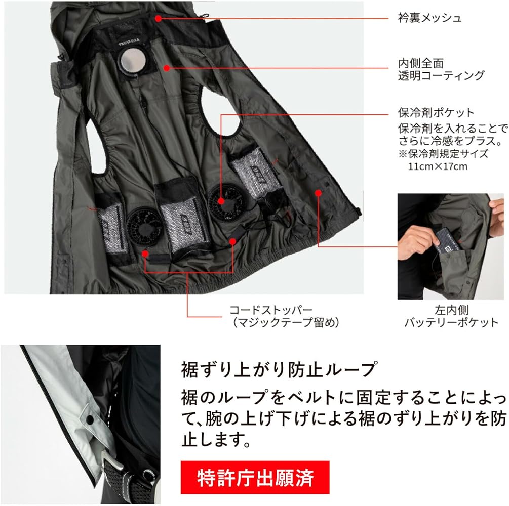 Amazon.co.jp: [ディッキーズ] 空調風神服 半袖 D-330 UVカット 脇