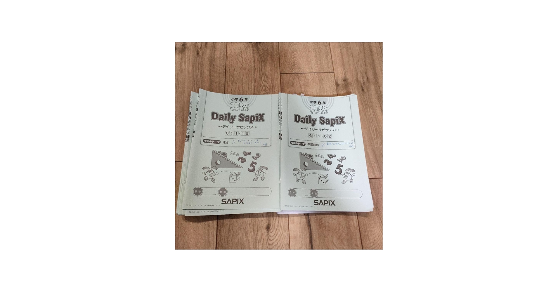 Amazon.co.jp: SAPIX デイリーサピックス 小学6年 算数 全38冊 : おもちゃ