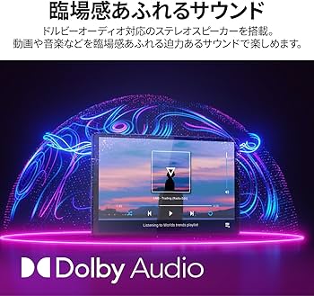 Amazon.co.jp: Lenovo タブレット 10.3インチ 【MediaTek Helio P22T