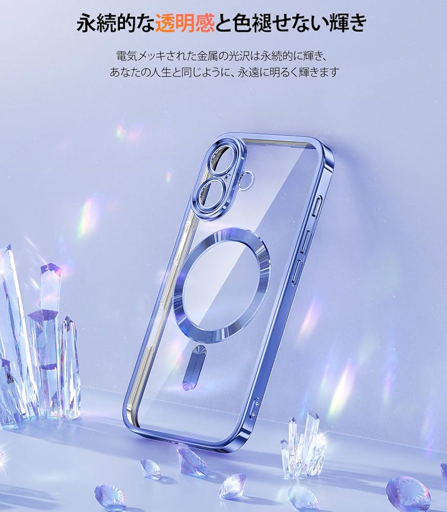 Amazon.co.jp: Meifigno ケース iPhone 16 6.1インチ用 [MagSafe対応