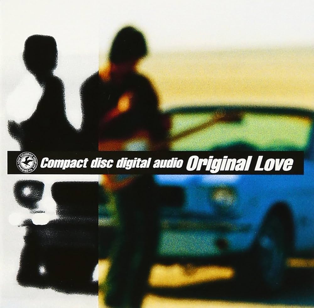 Amazon.co.jp: 風の歌を聴け - ORIGINAL LOVE: ミュージック