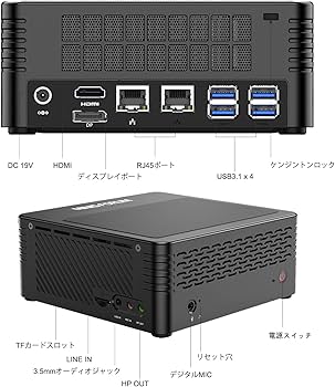 Amazon.co.jp: MINISFORUM Elitemini X500 ミニPC AMD Ryzen 7 5700G