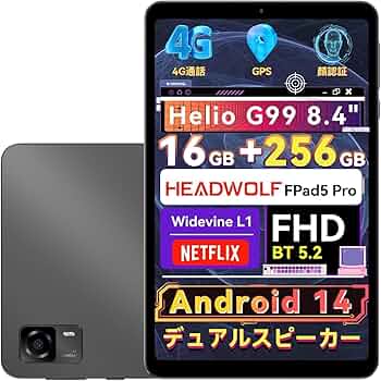 Amazon.co.jp: タブレット8インチ Headwolf FPad5 pro Android 14