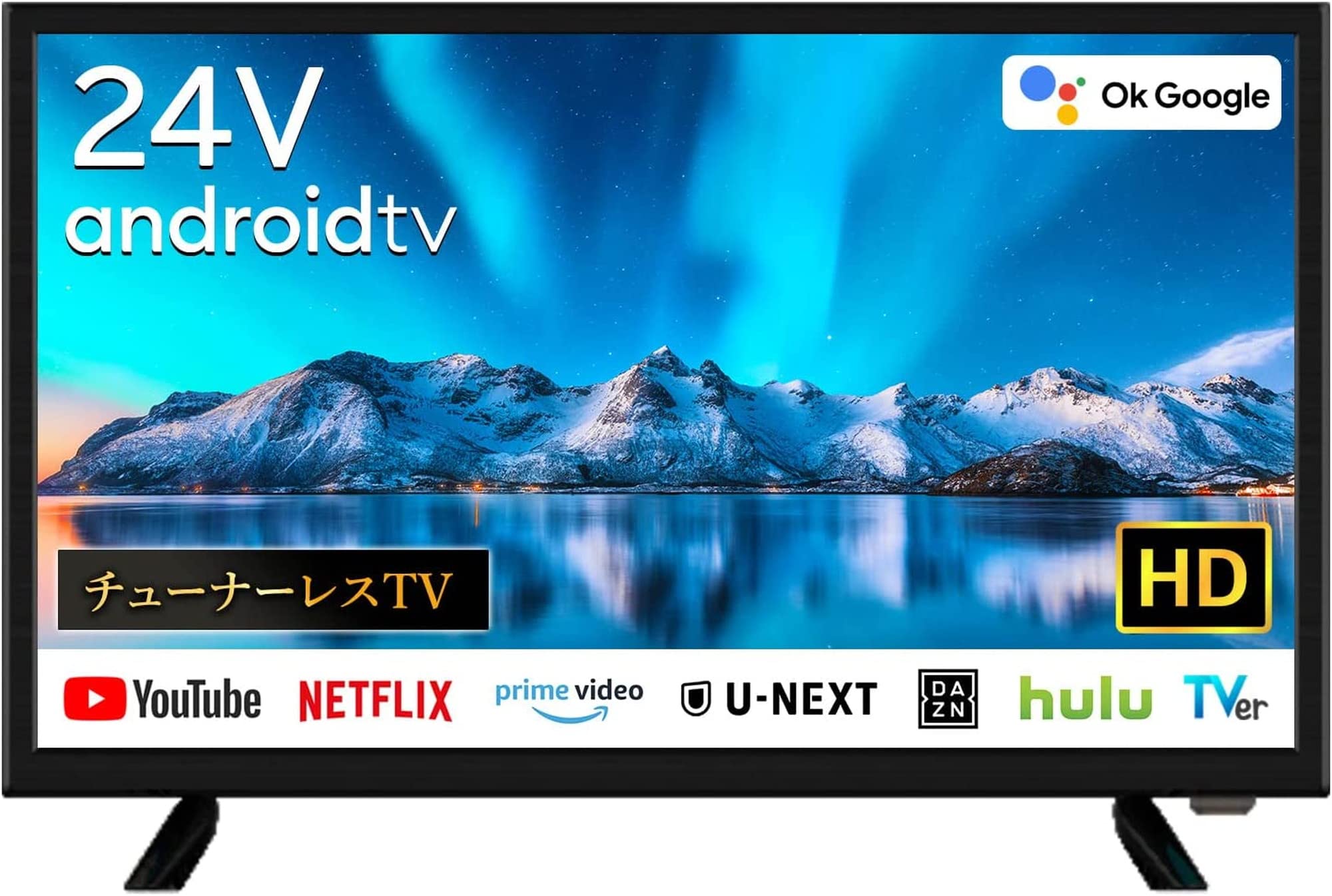 Amazon | [Android TV] チューナーレスTV 24V型 スマートテレビ ネット