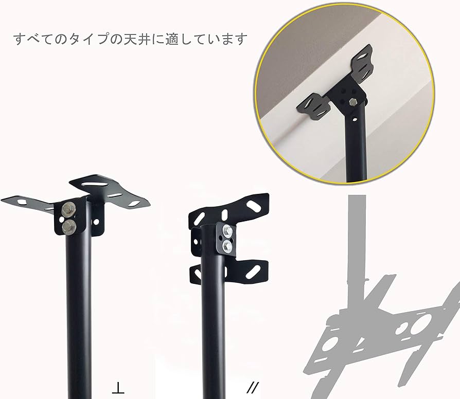 Amazon | mvpmounts テレビ天吊り金具 テレビ天井吊り金具 26-55インチ
