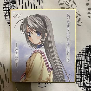 Amazon.co.jp: CLANNAD クラナド 坂上智代 key 色紙 V7TS9RJM : おもちゃ