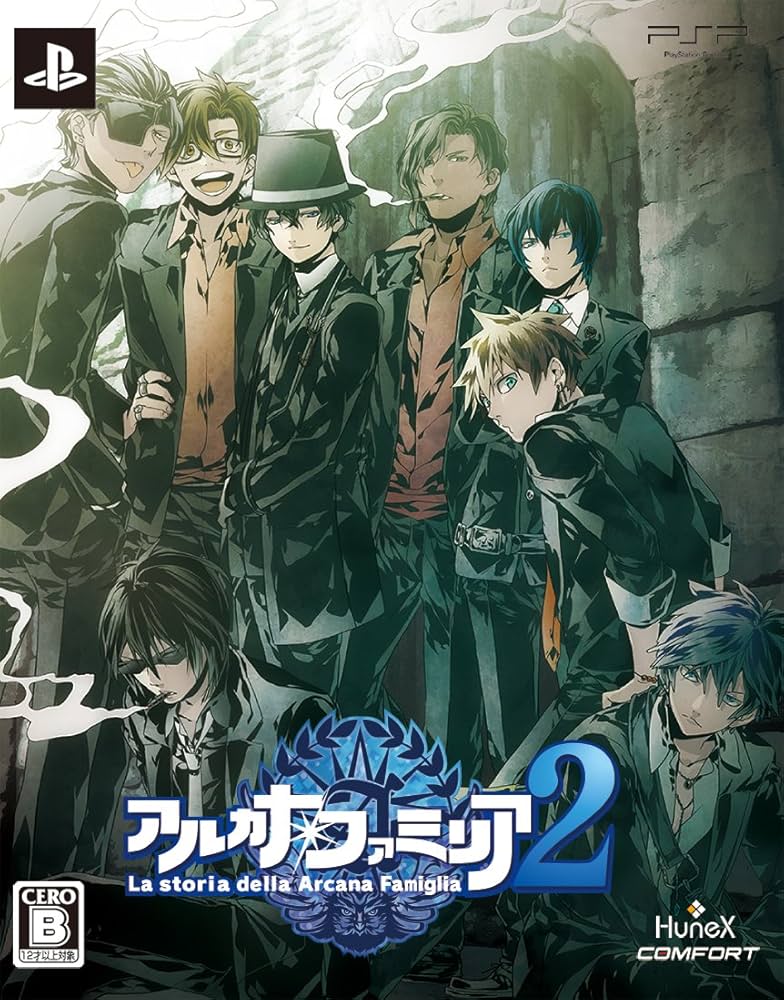 Amazon.co.jp: アルカナ・ファミリア2 (限定版) - PSP : ゲーム