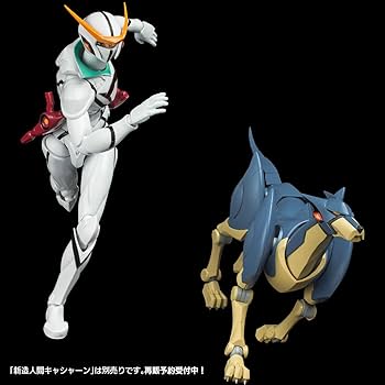 Amazon | タツノコヒーローズ ファイティングギア 新造人間