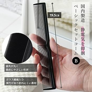 Amazon | iMii コーム レディース くし 櫛【日本製 モノづくりの町東