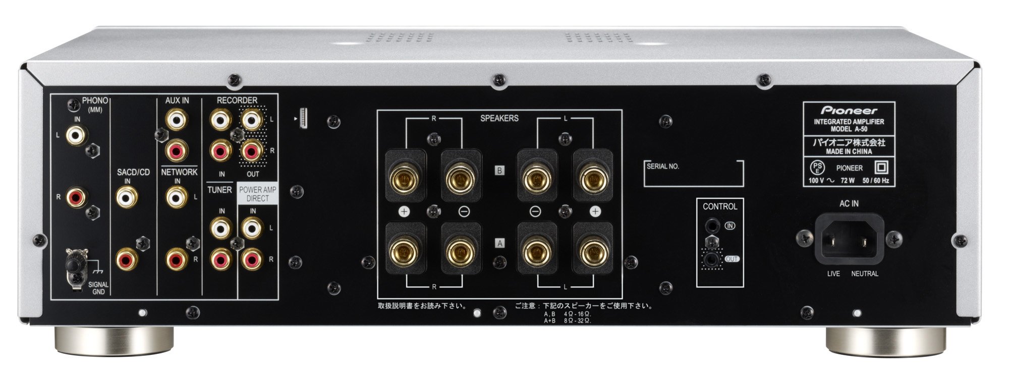 Amazon.co.jp: パイオニア インテグレーテッドアンプ A-50 : 家電＆カメラ