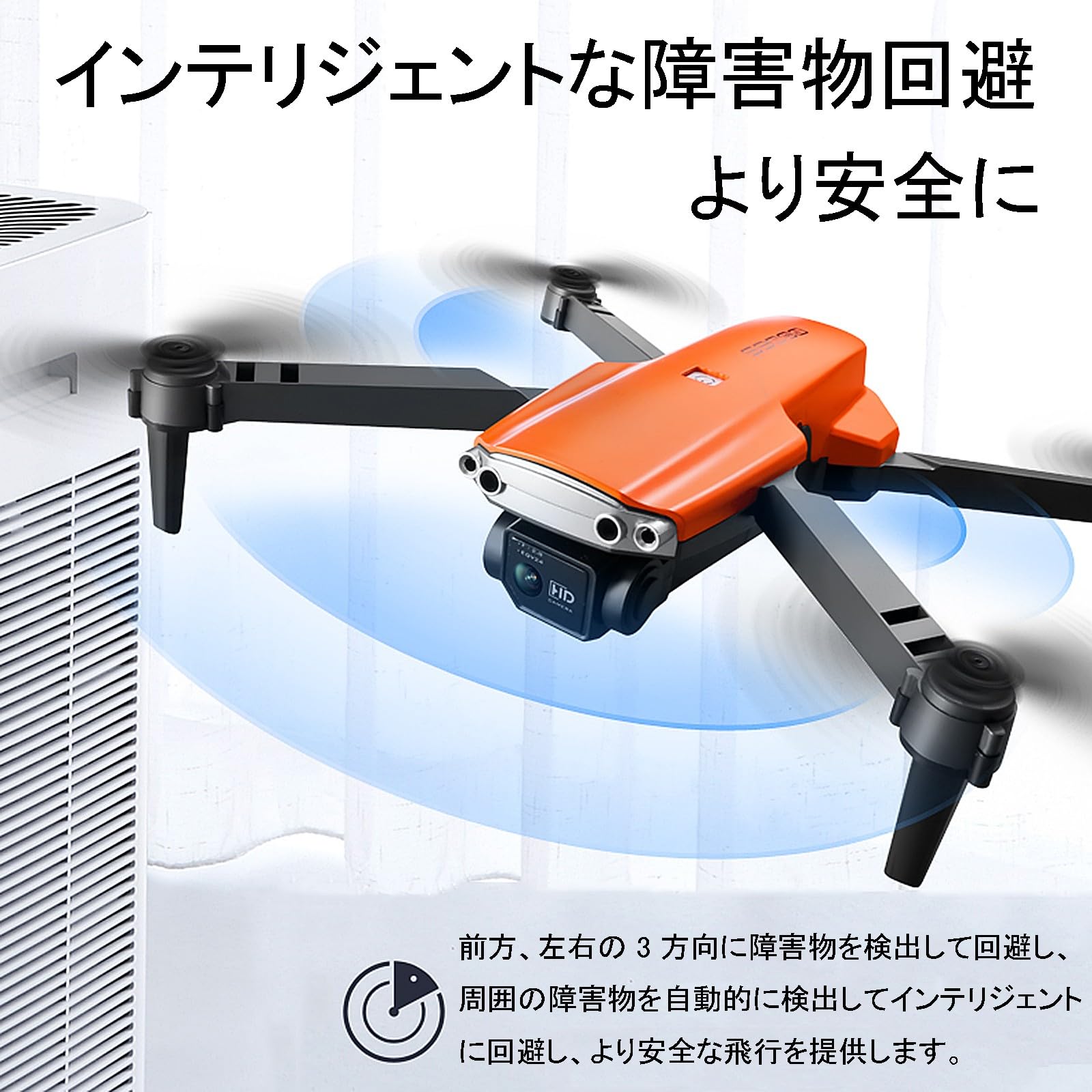 Amazon.co.jp: S9000 ドローン カメラ付き 4K ESCデュアルカメラ 三方