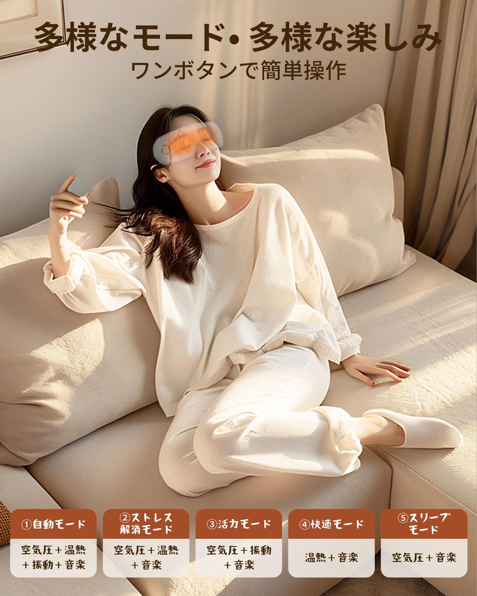 Amazon.co.jp: アイウォーマー 目元エステ アイケ「振動×空気圧