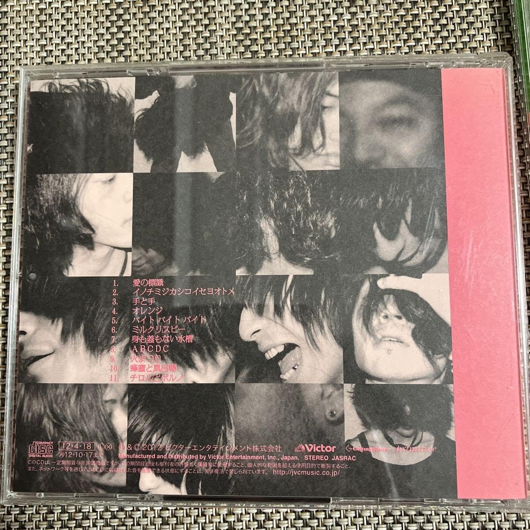 Amazon.co.jp: クリープハイプアルバム初回限定盤等4枚セット : 家電