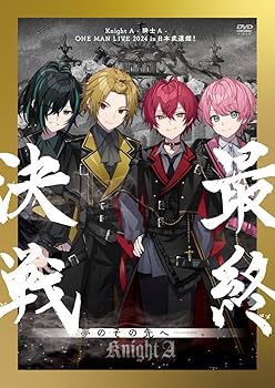 Amazon.co.jp: Knight A - 騎士A - ONE MAN LIVE 2024 in 日本武道館