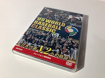 Amazon.co.jp: '09 WORLD BASEBALL CLASSIC TM 日本代表 V2への軌跡