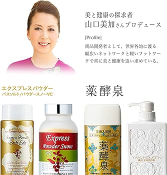 Amazon | 新 薬酵泉 薬用全身洗浄料 生ローヤルゼリー 保湿成分 2種