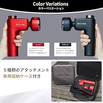 Amazon | ドクターエア 公式ストア エクサガン ホット＆クール REG-03