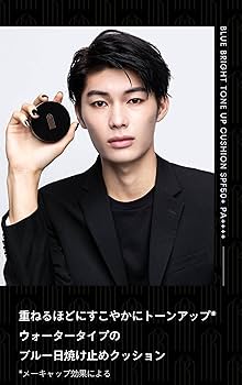 Amazon.co.jp: 【EMROSE 公式】エムロゼ｜ブルーブライトトーンアップ