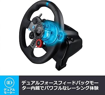 Amazon.co.jp: Logicool G USB ハンコン G29 グランツーリスモ7 動作
