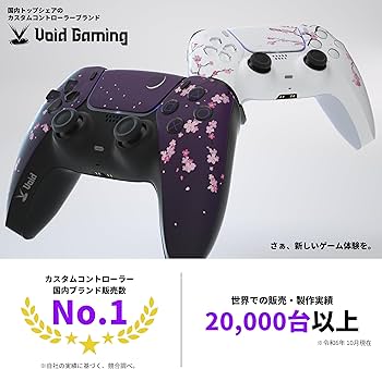 Amazon.co.jp: 【Void Gaming】カスタムコントローラー for PS5/PC