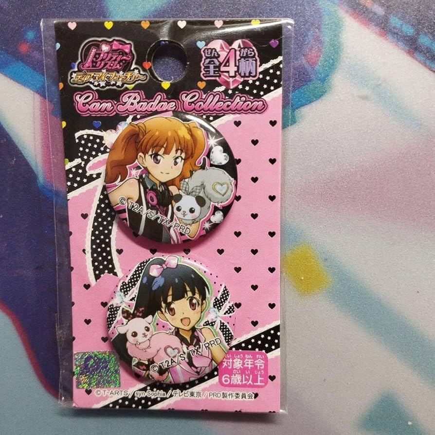 Amazon | プリティーリズム・ディアマイフューチャー缶バッチセット 大