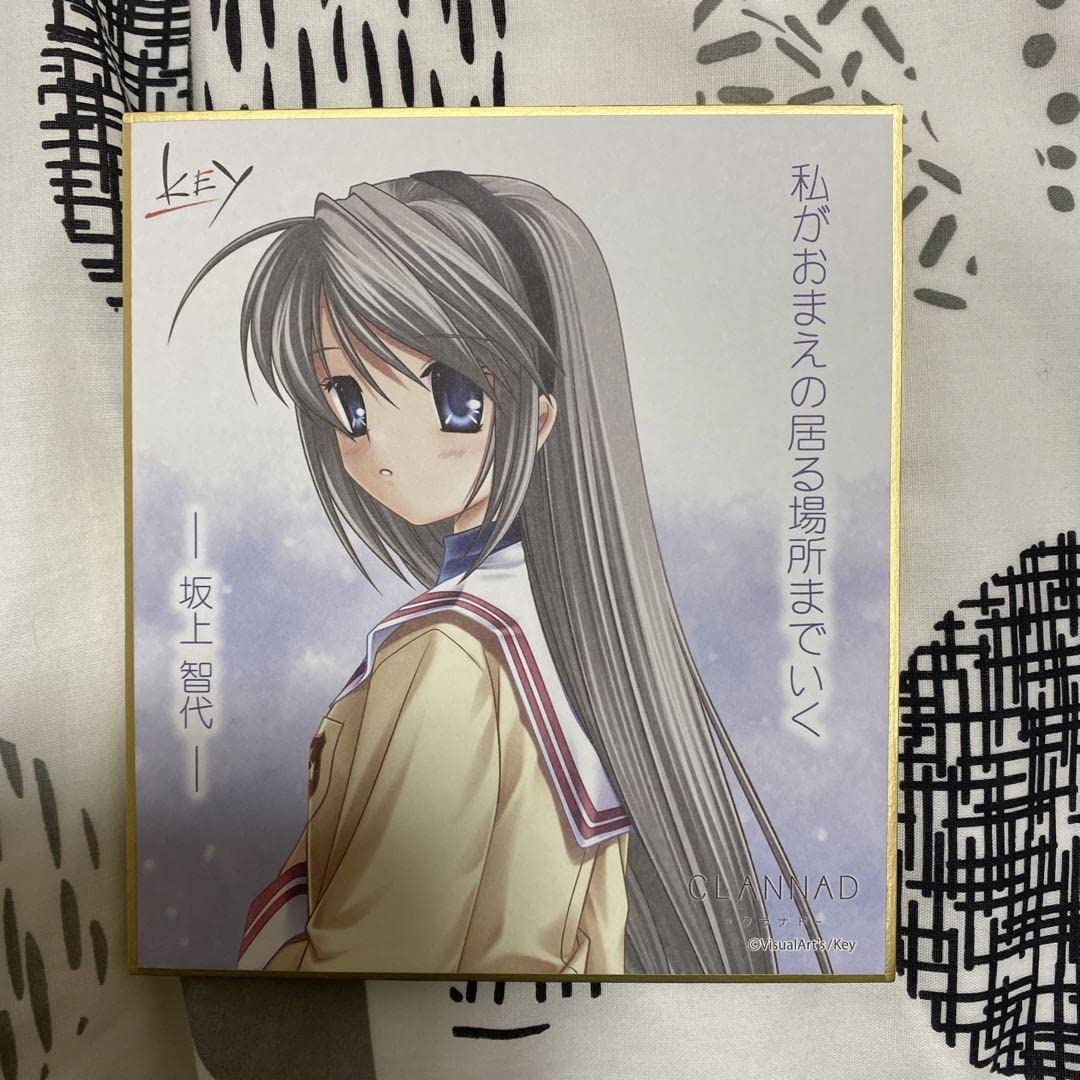 Amazon.co.jp: CLANNAD クラナド 坂上智代 key 色紙 V7TS9RJM : おもちゃ