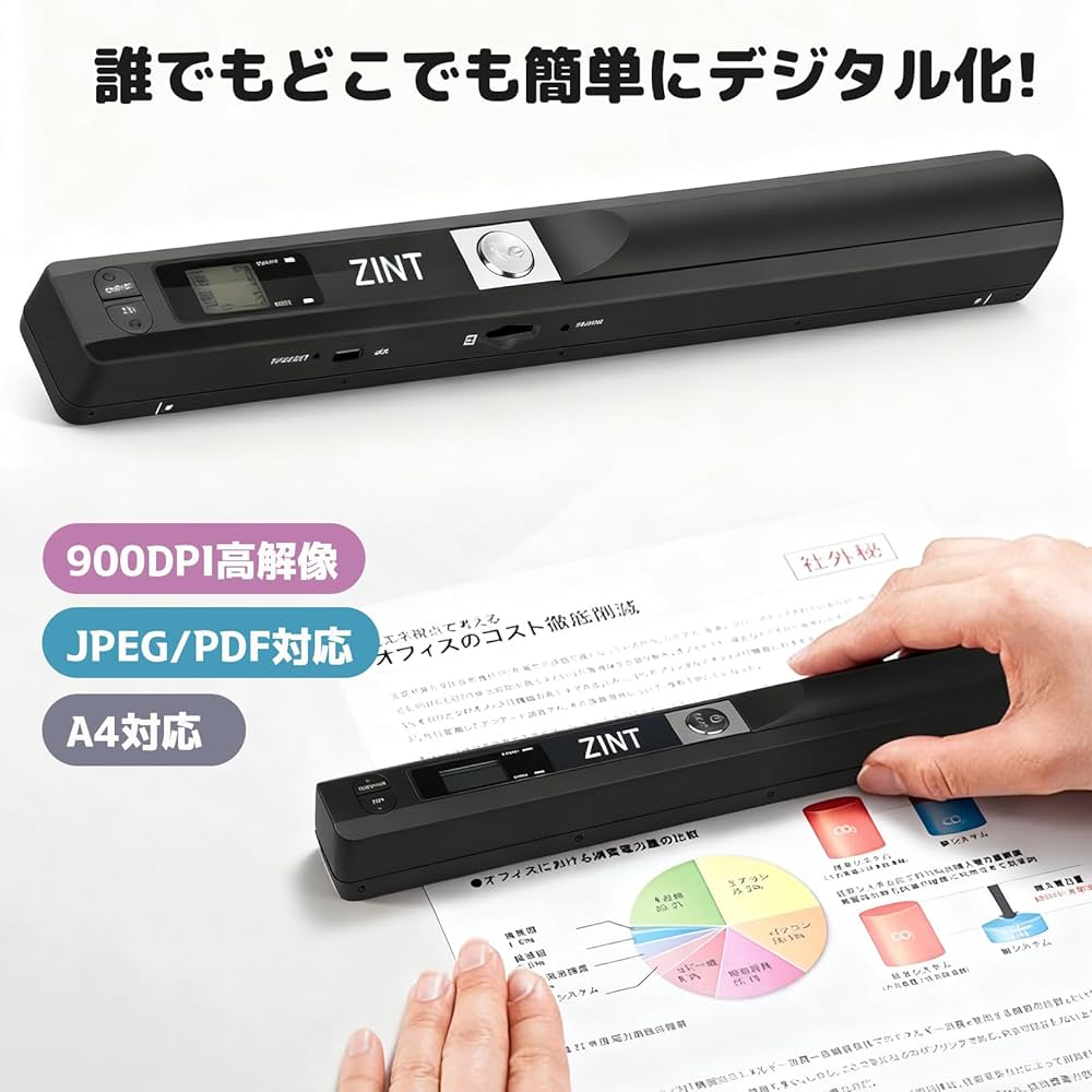 Amazon | ZEWZE ハンディスキャナー A4対応 900DPI モバイルスキャナー