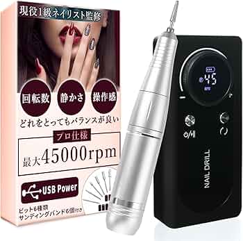 ネイルマシン 最大35000 RPM Amazon.co.jp: 電動ネイルマシン 充電式
