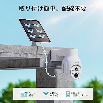 Amazon.co.jp: 【400万画素・ソーラーパネル給電】SOVMIKU最新型 防犯