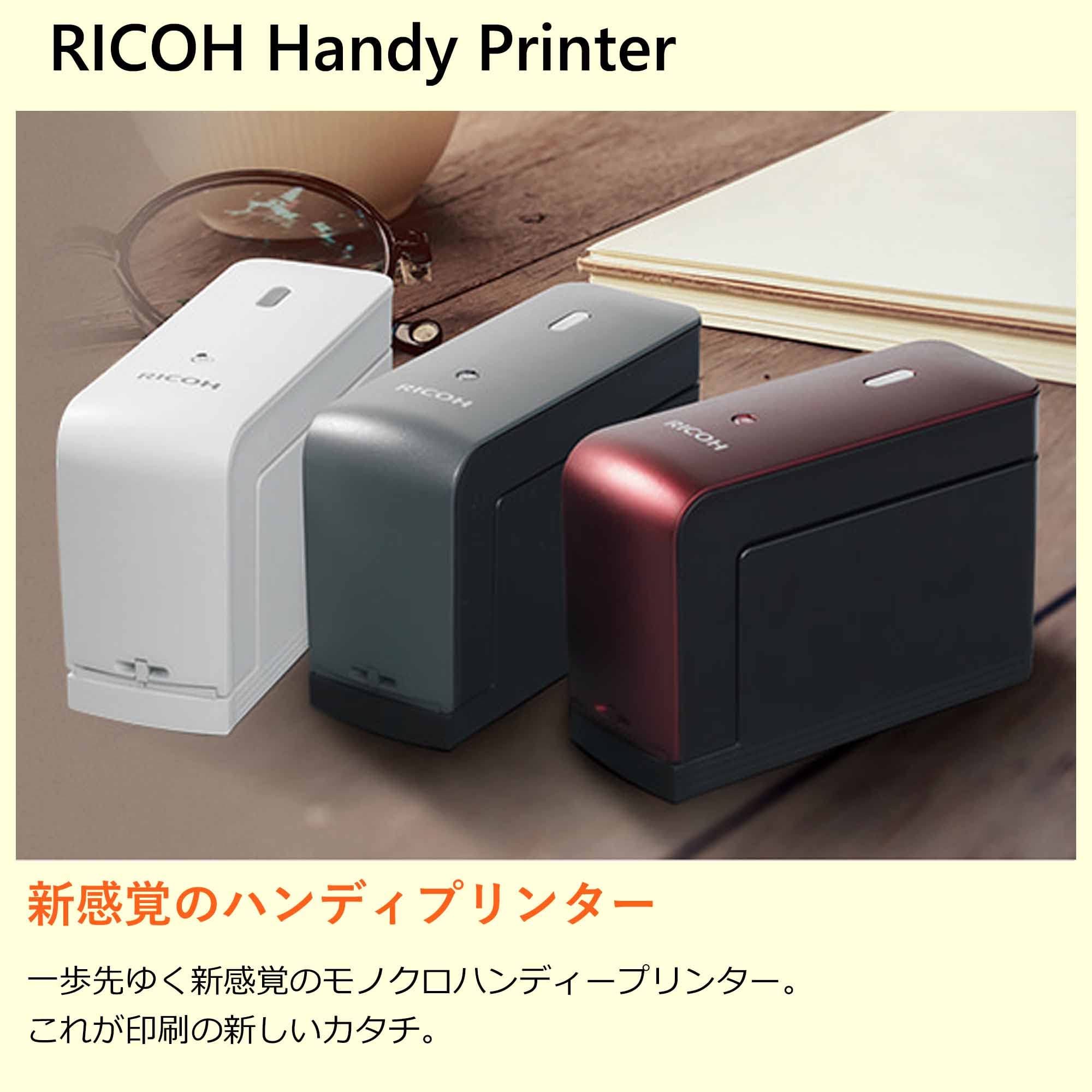 Amazon.co.jp: リコー RICOH Handy Printer White : パソコン・周辺機器