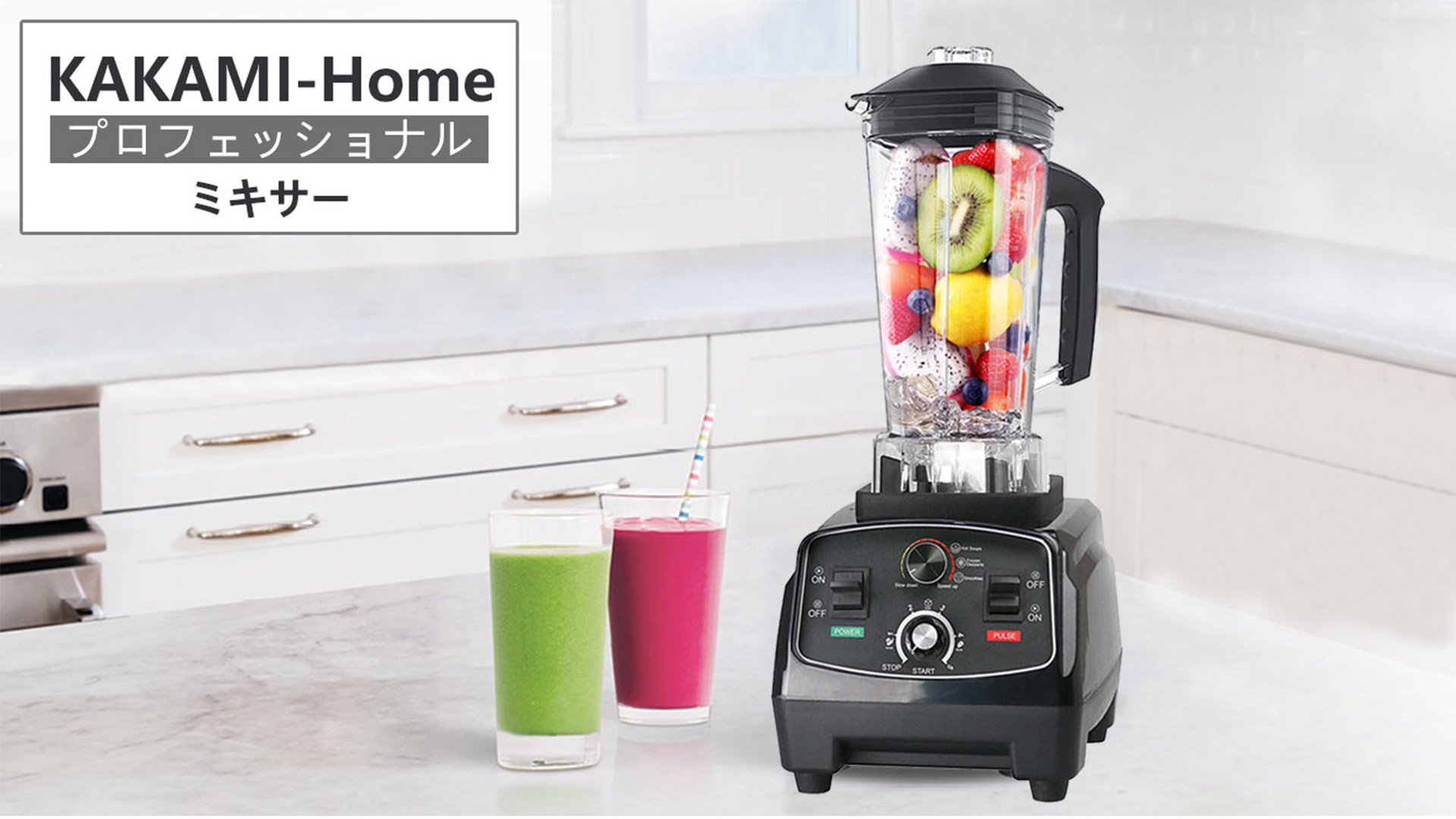 Amazon | ミキサー ブレンダー 大容量 2L 1400W 業務用 多機能 家庭用