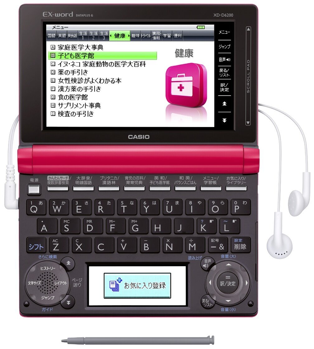 Amazon.co.jp: カシオ 電子辞書 エクスワード 家庭 実用モデル 100