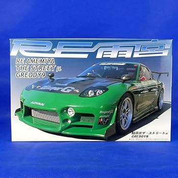 Amazon.co.jp: RX-7 FD3S型 RE雨宮ザ ストリートμ Greddy9 通称 FD