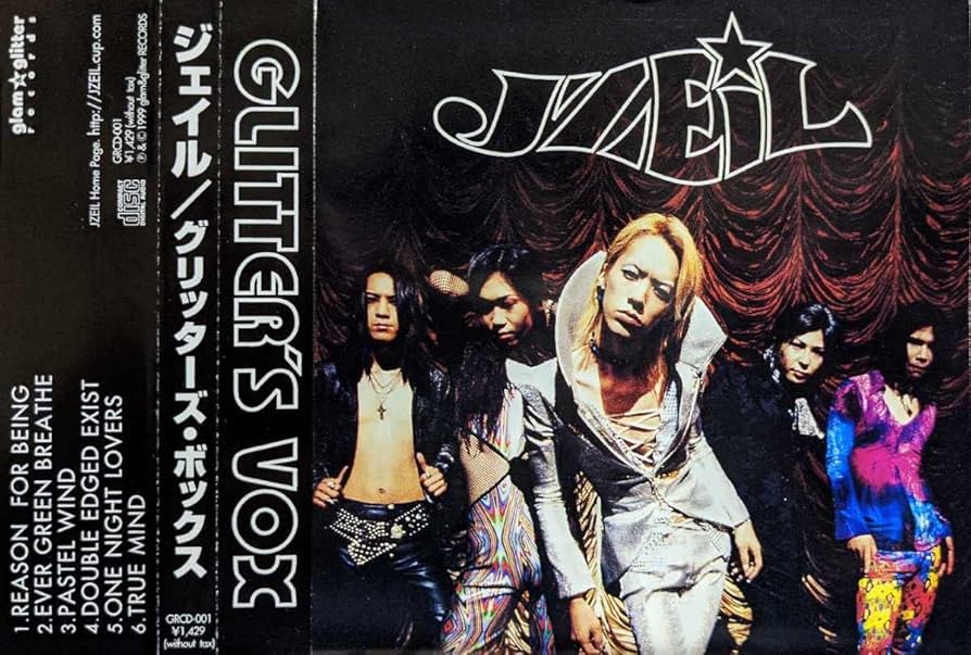Amazon.co.jp: 【帯付】JZEiL/GLITTER'S VOX / GRCD001 / ジェイル