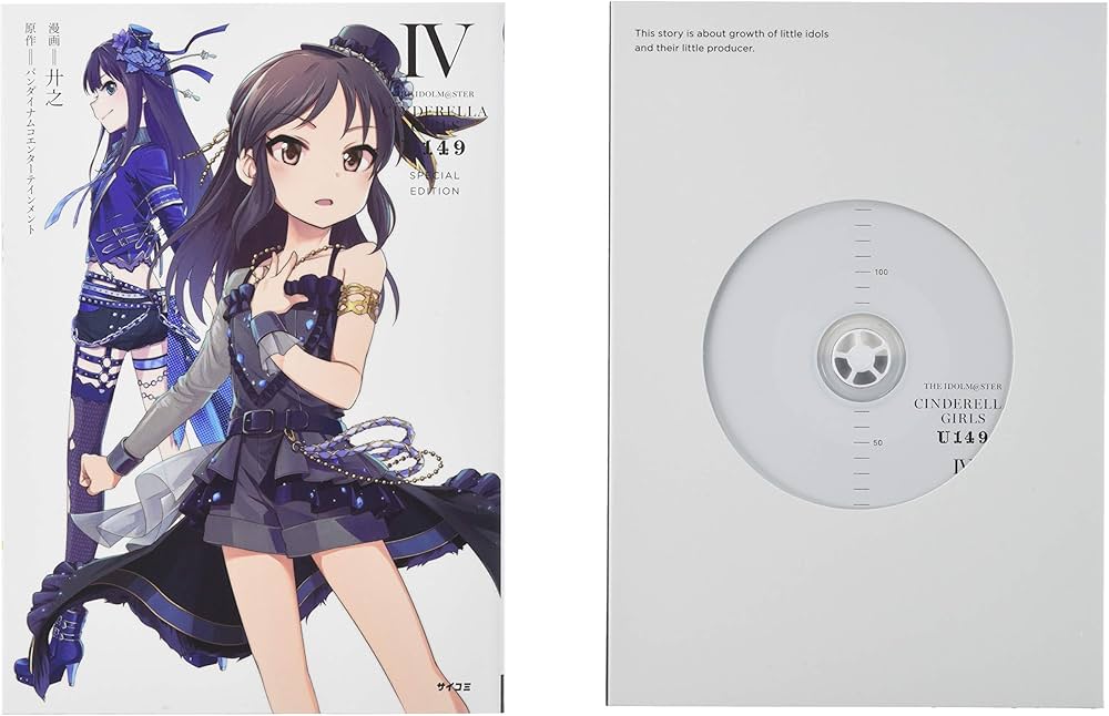 THE IDOLM@STER CINDERELLA GIRLS U149(4) SPECIAL EDITION (サイコミ
