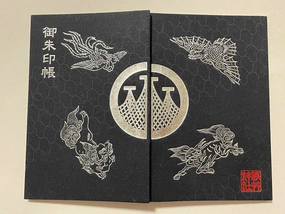 Amazon | 浅草神社 令和5年三社祭 御朱印入り 御朱印帳 黒 | 朱印帳