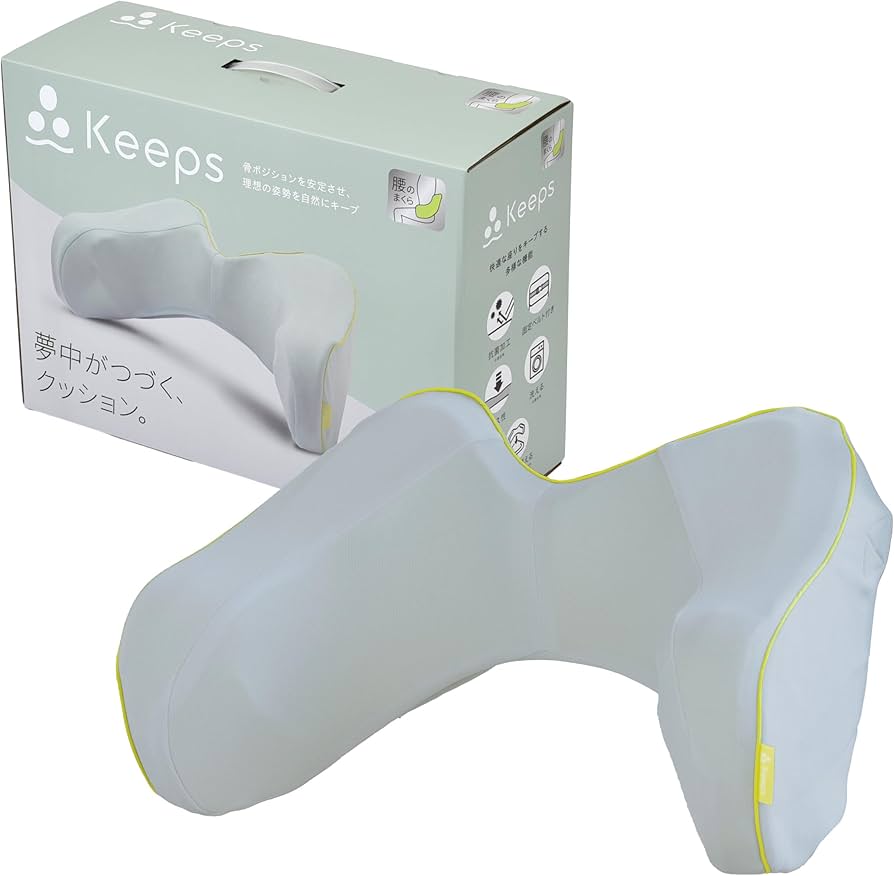 Amazon.co.jp: nishikawa【西川】 キープス 腰クッション いつもの椅子