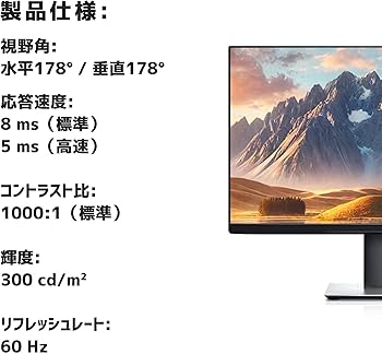 Amazon.co.jp: 【整備済み品】DELL P2421D ディスプレイ 23.8インチ