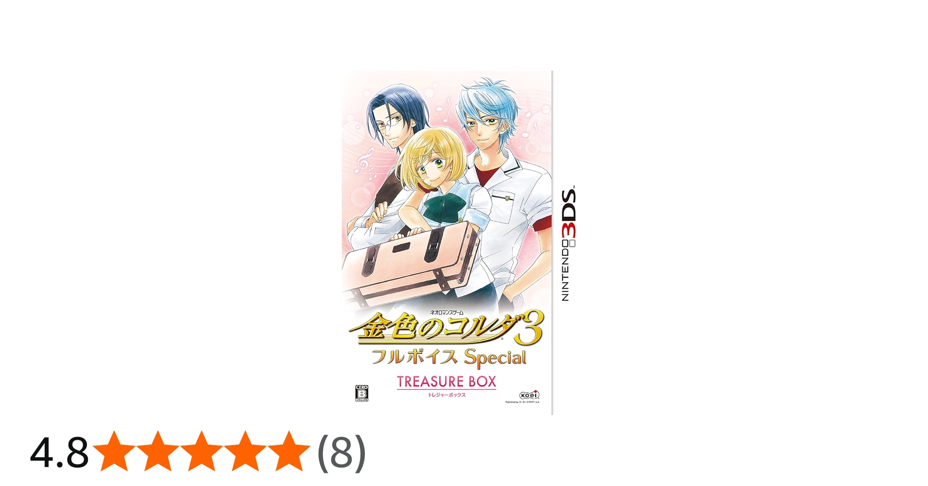 Amazon.co.jp: 金色のコルダ3 フルボイス Special トレジャーBOX : ホビー